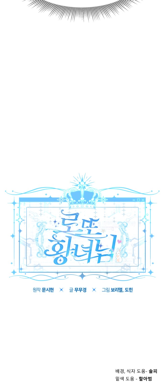 59 페이지