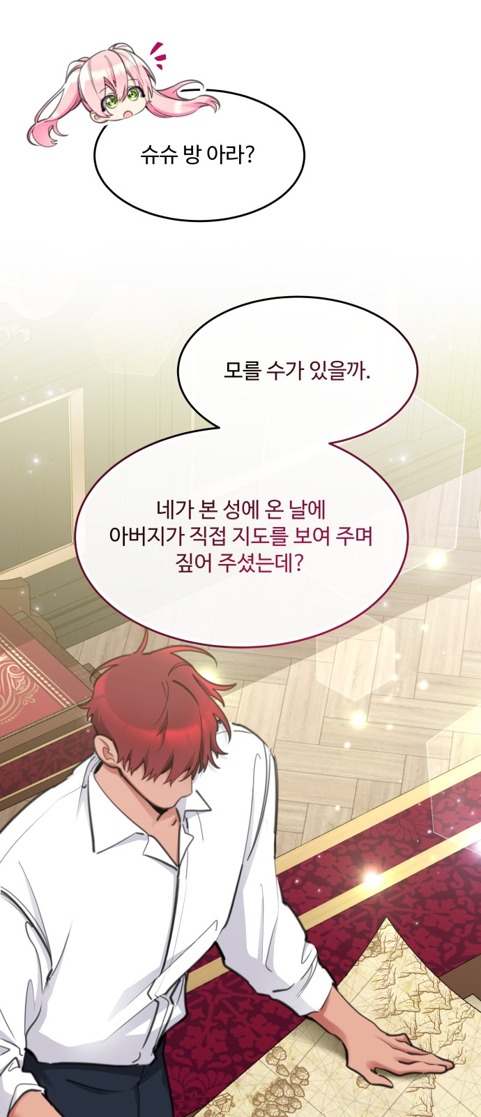 15 페이지