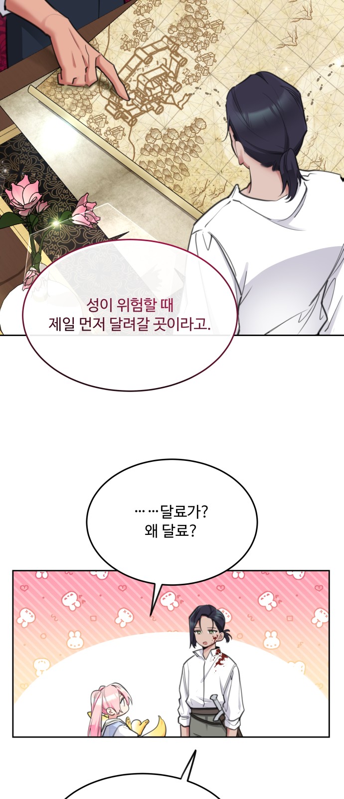 16 페이지