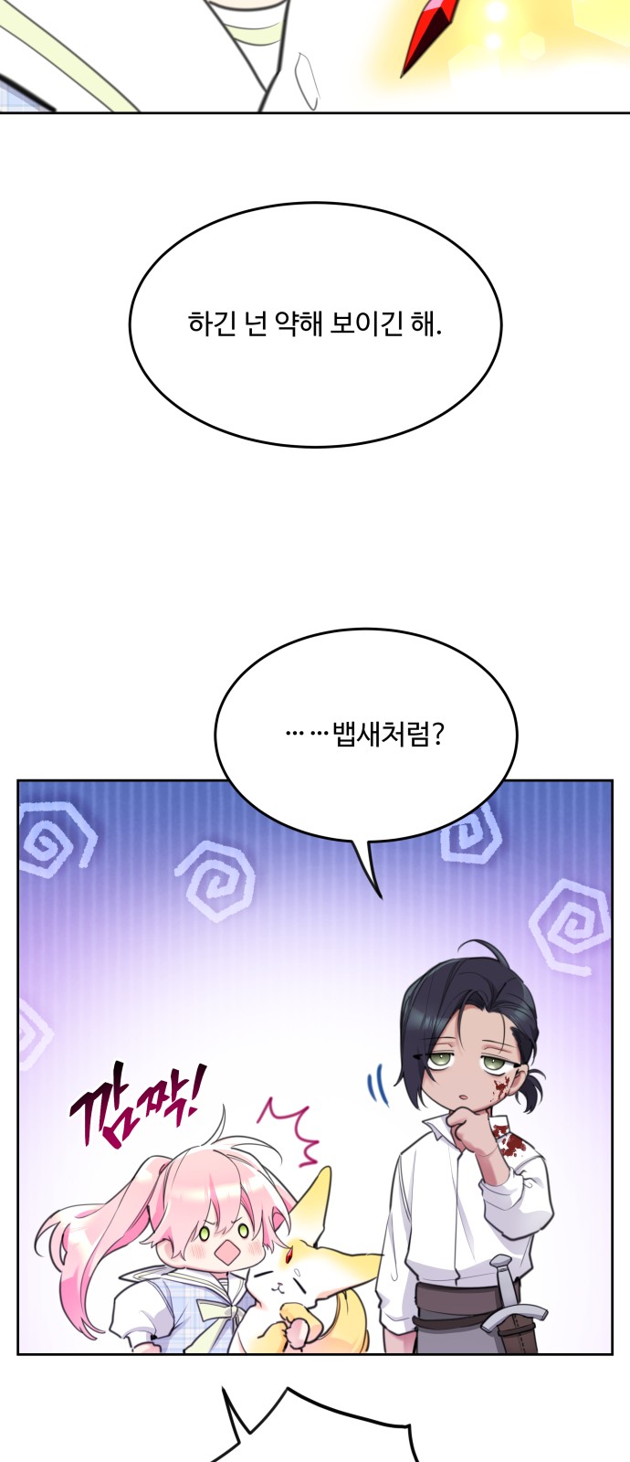 18 페이지