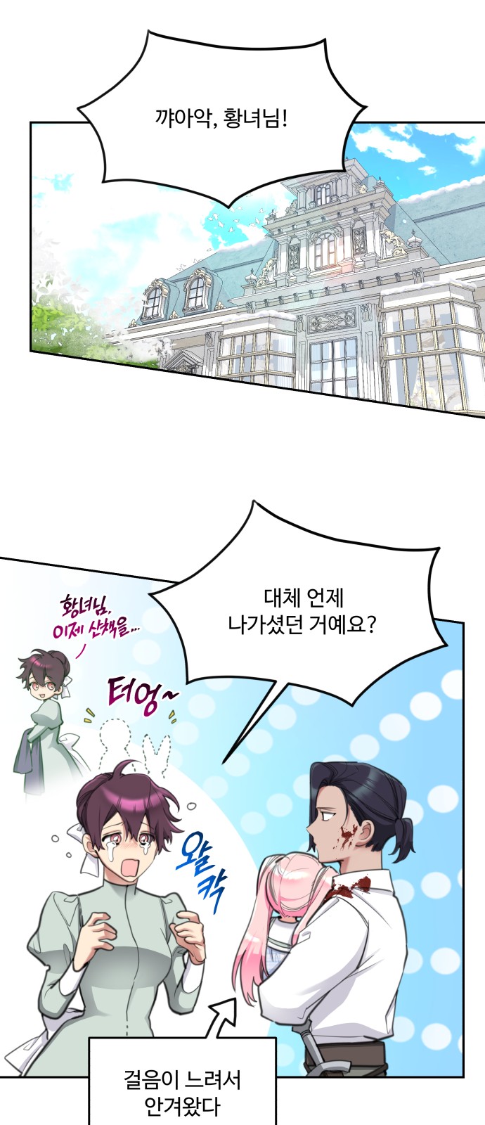 20 페이지