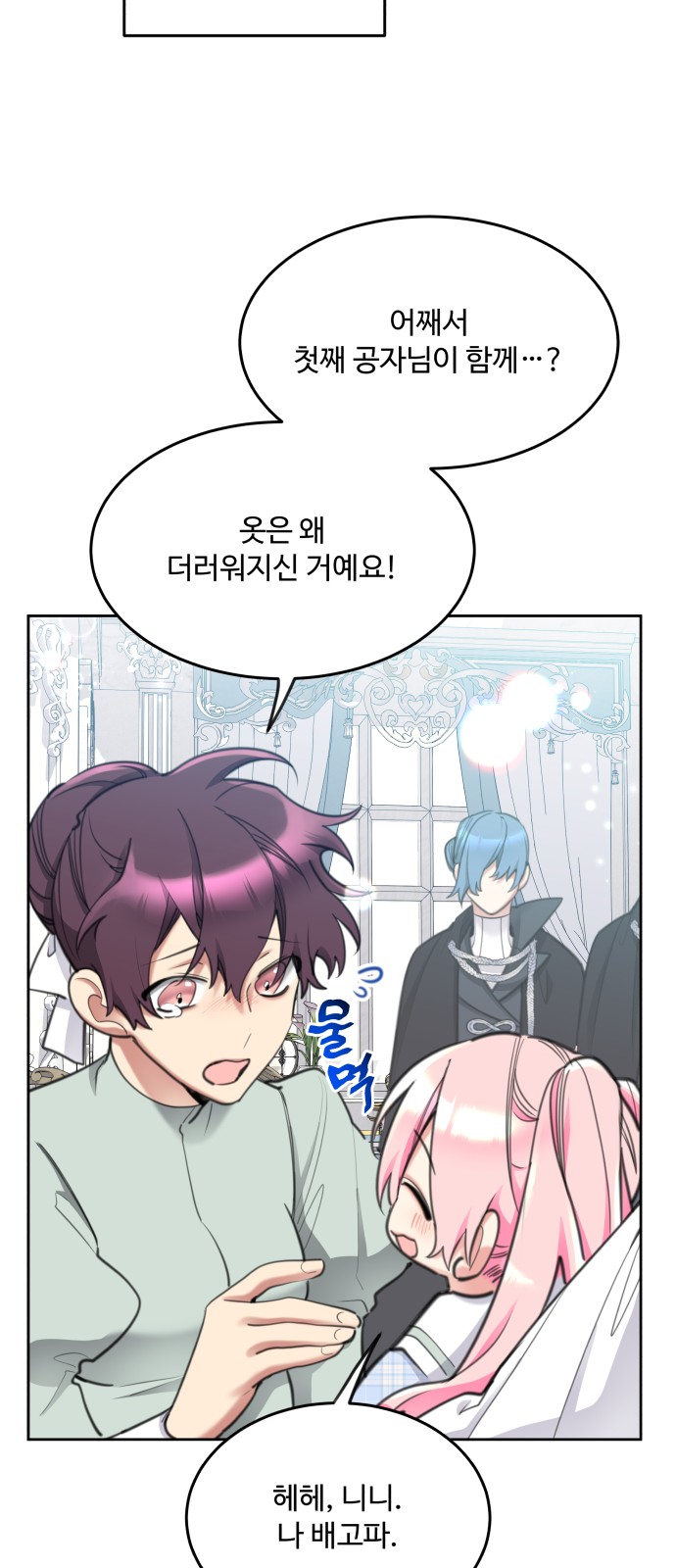 21 페이지