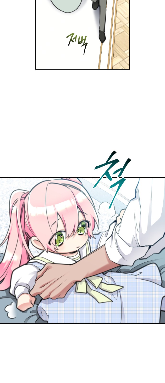 26 페이지
