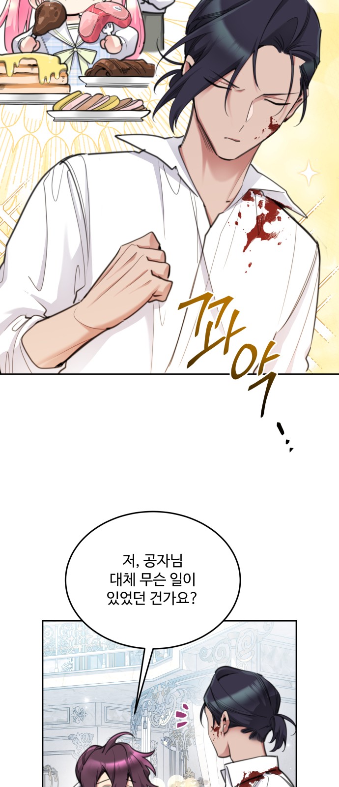 30 페이지
