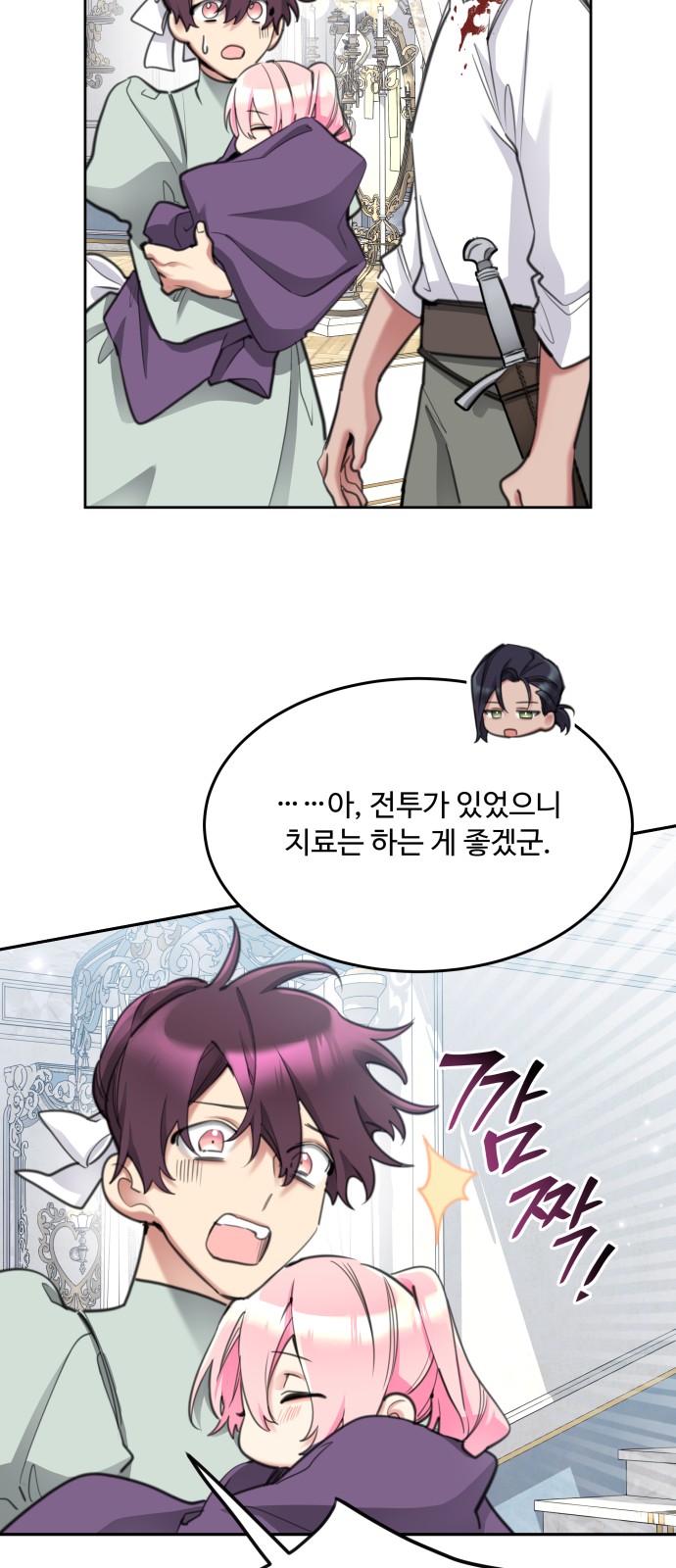 31 페이지