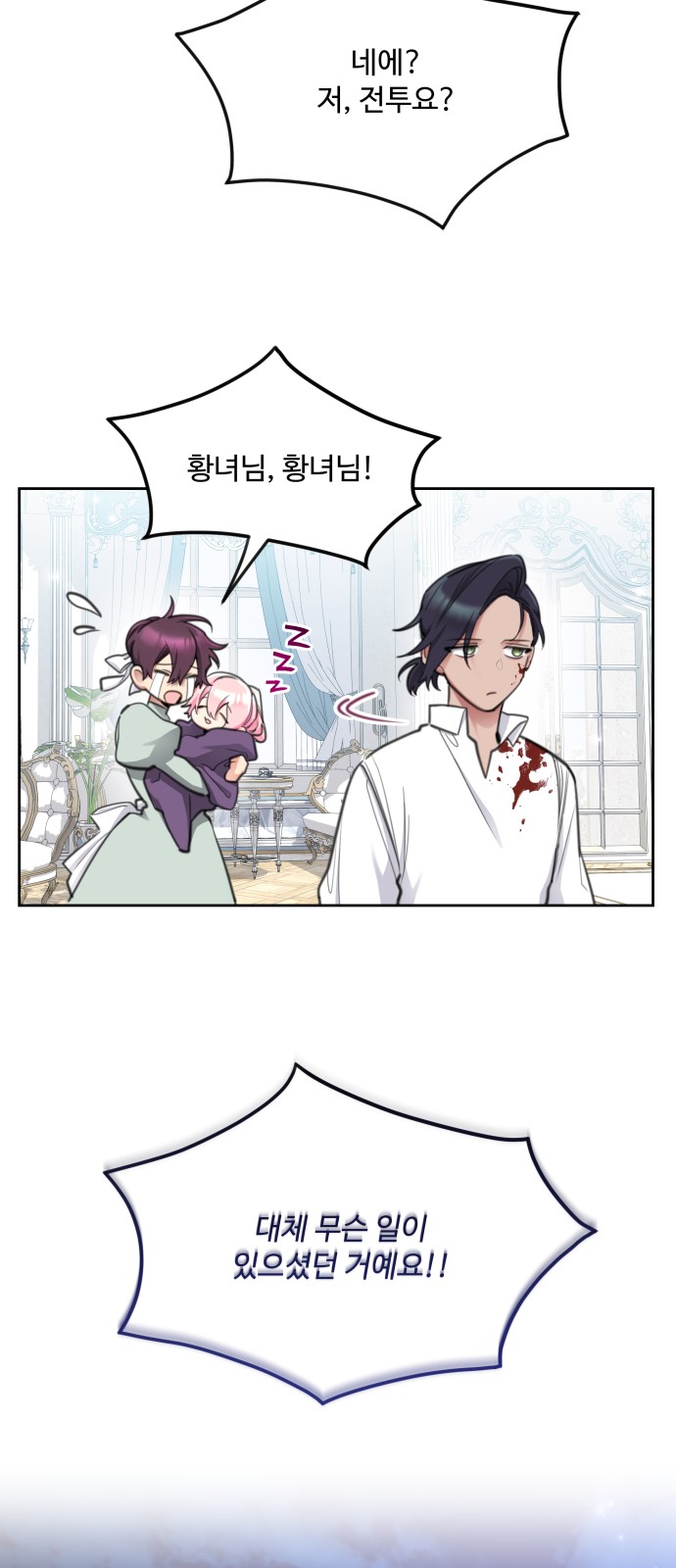32 페이지