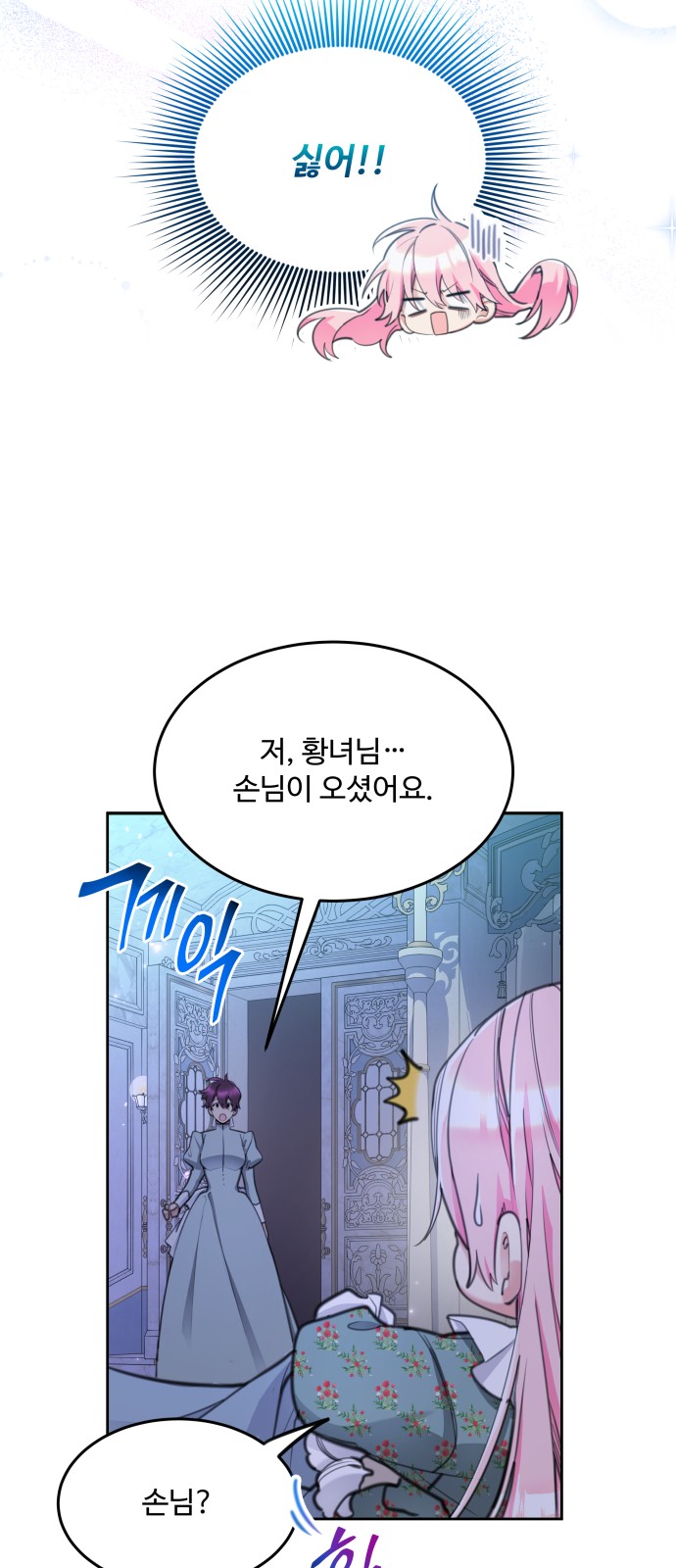 44 페이지