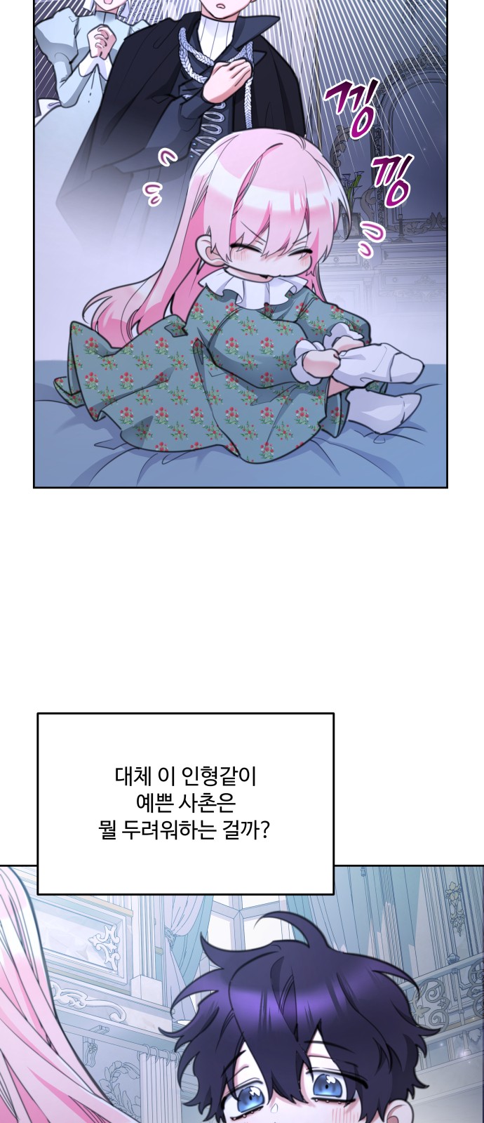 59 페이지