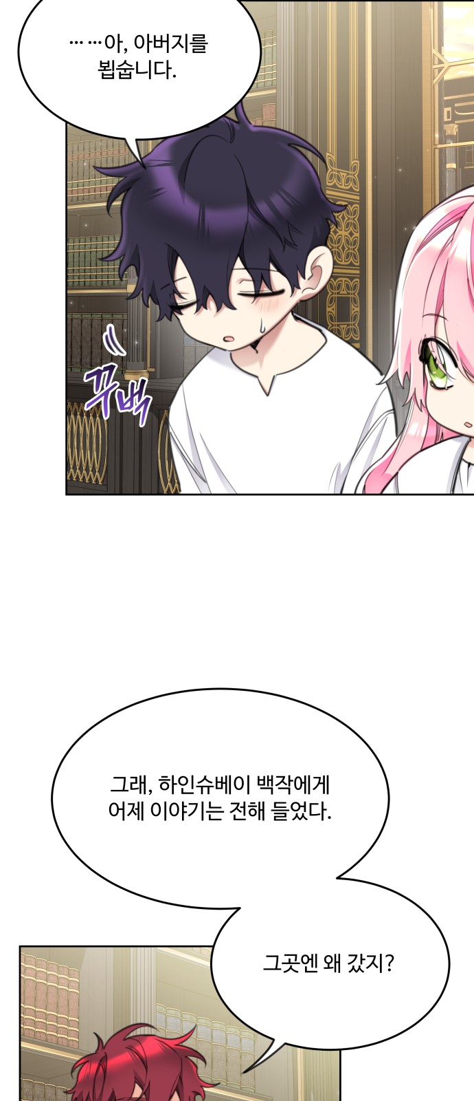 3 페이지
