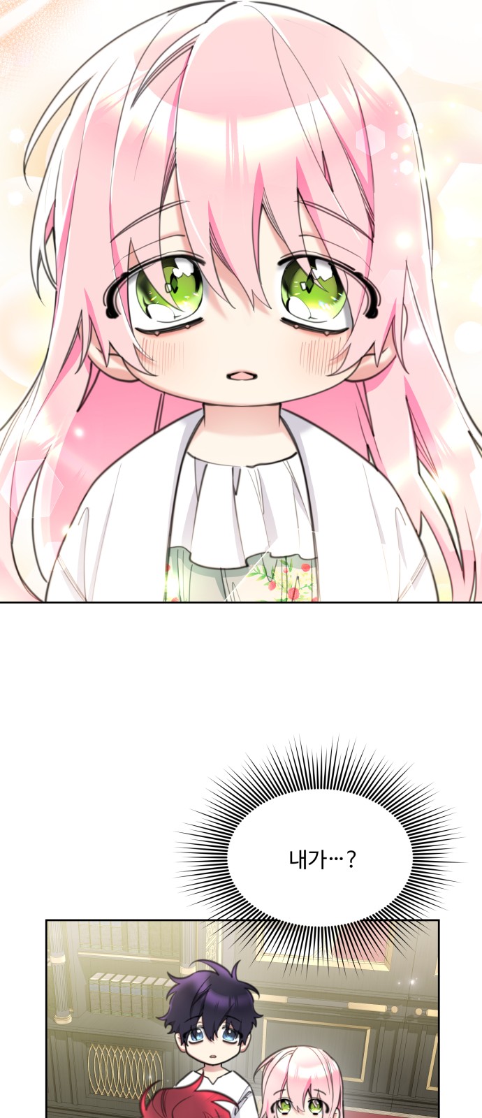 46 페이지