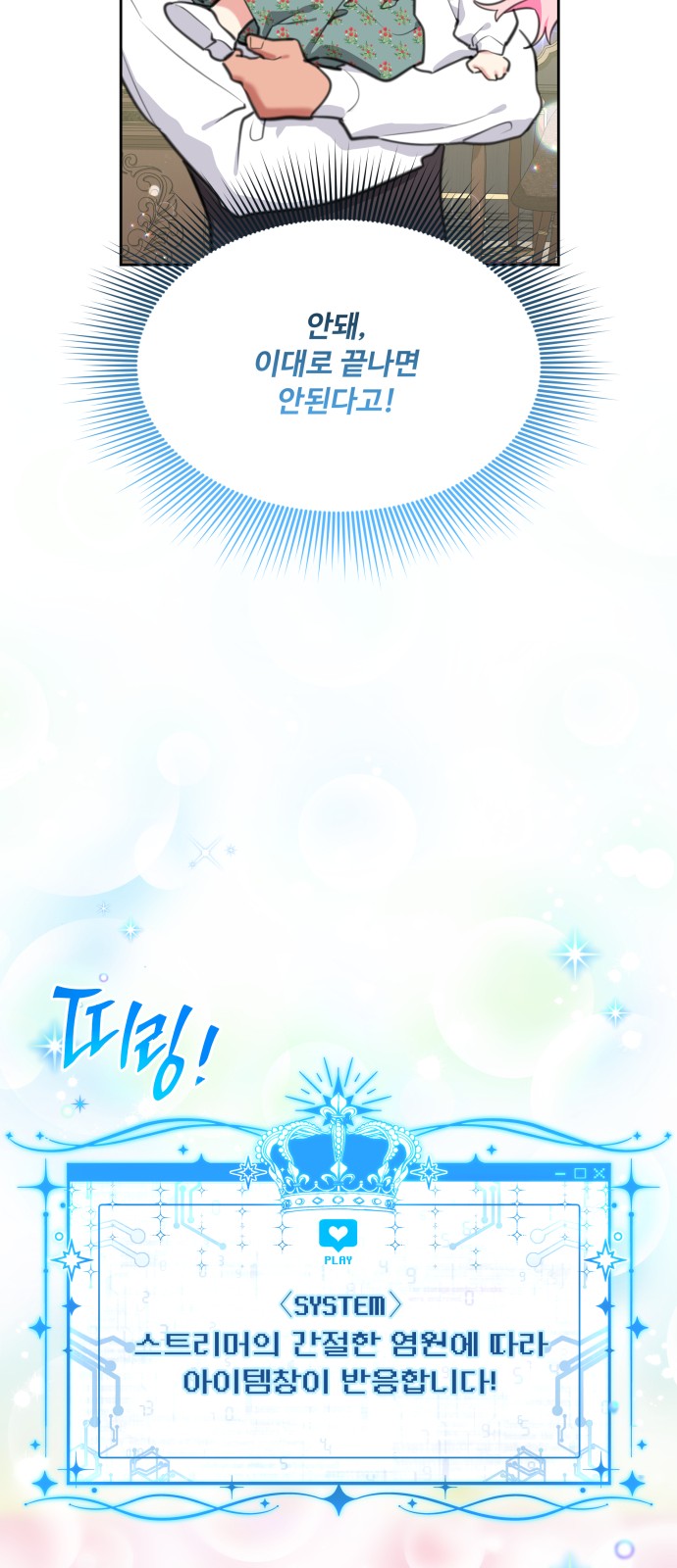 58 페이지