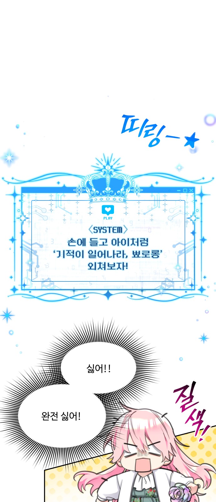 61 페이지