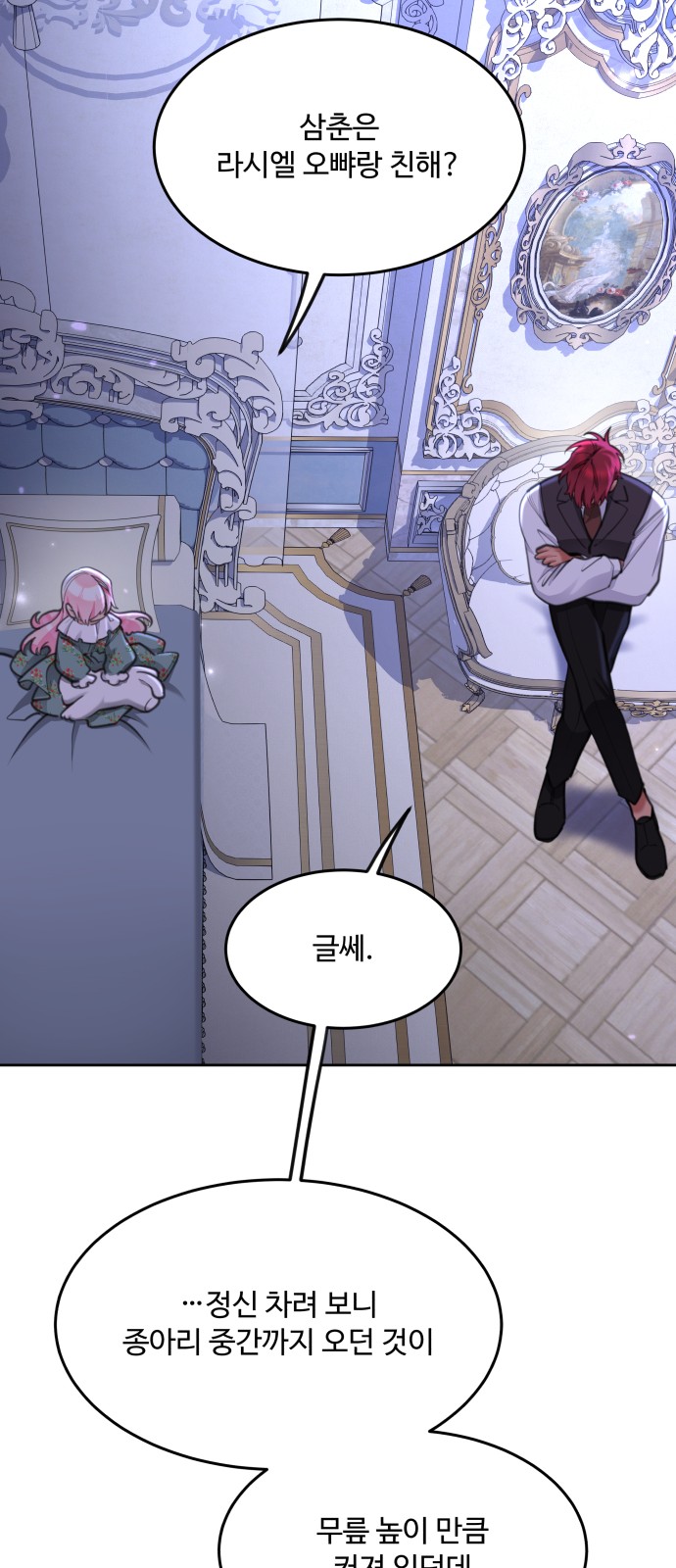 39 페이지