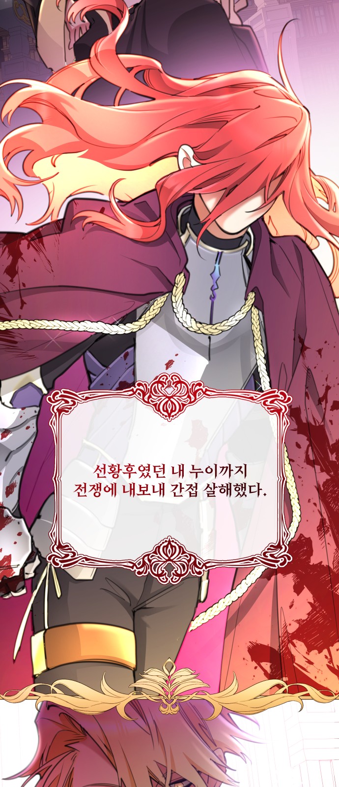 43 페이지