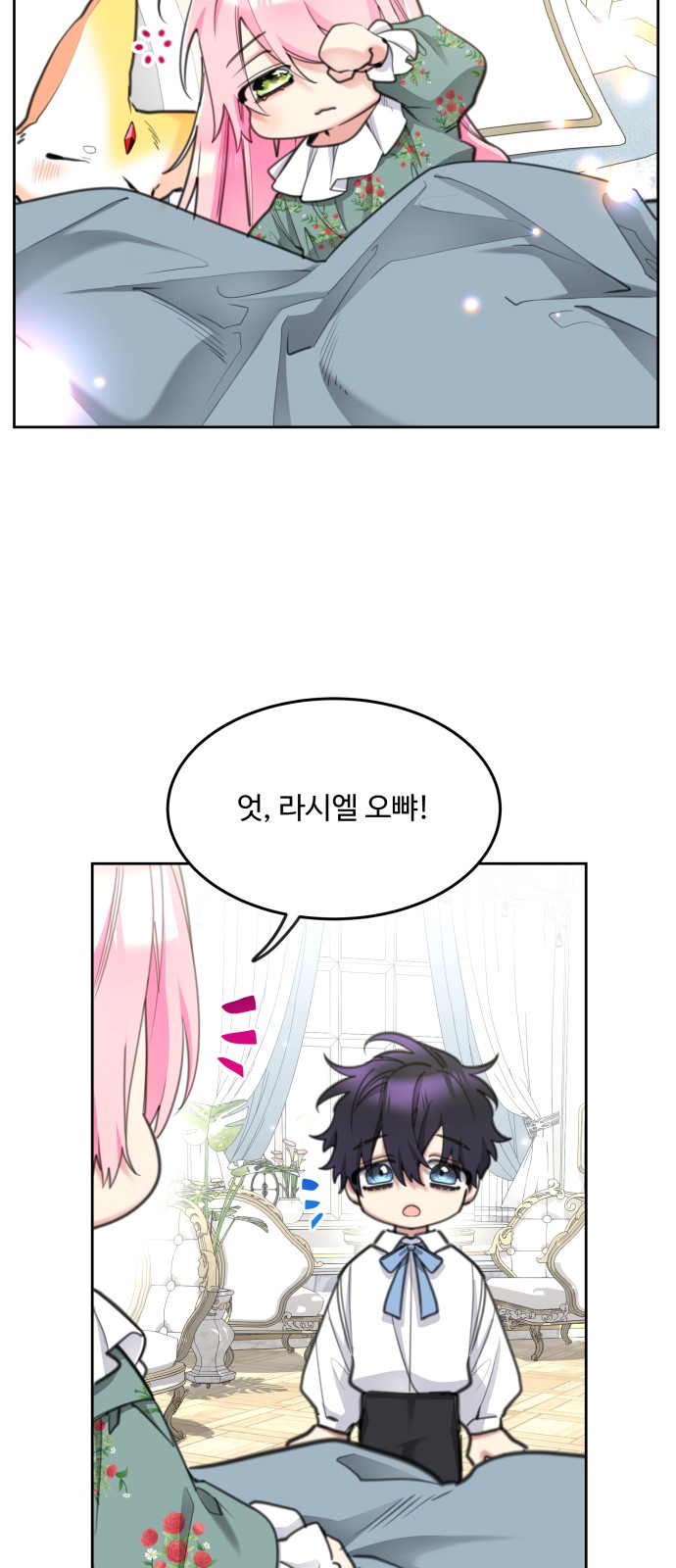 51 페이지