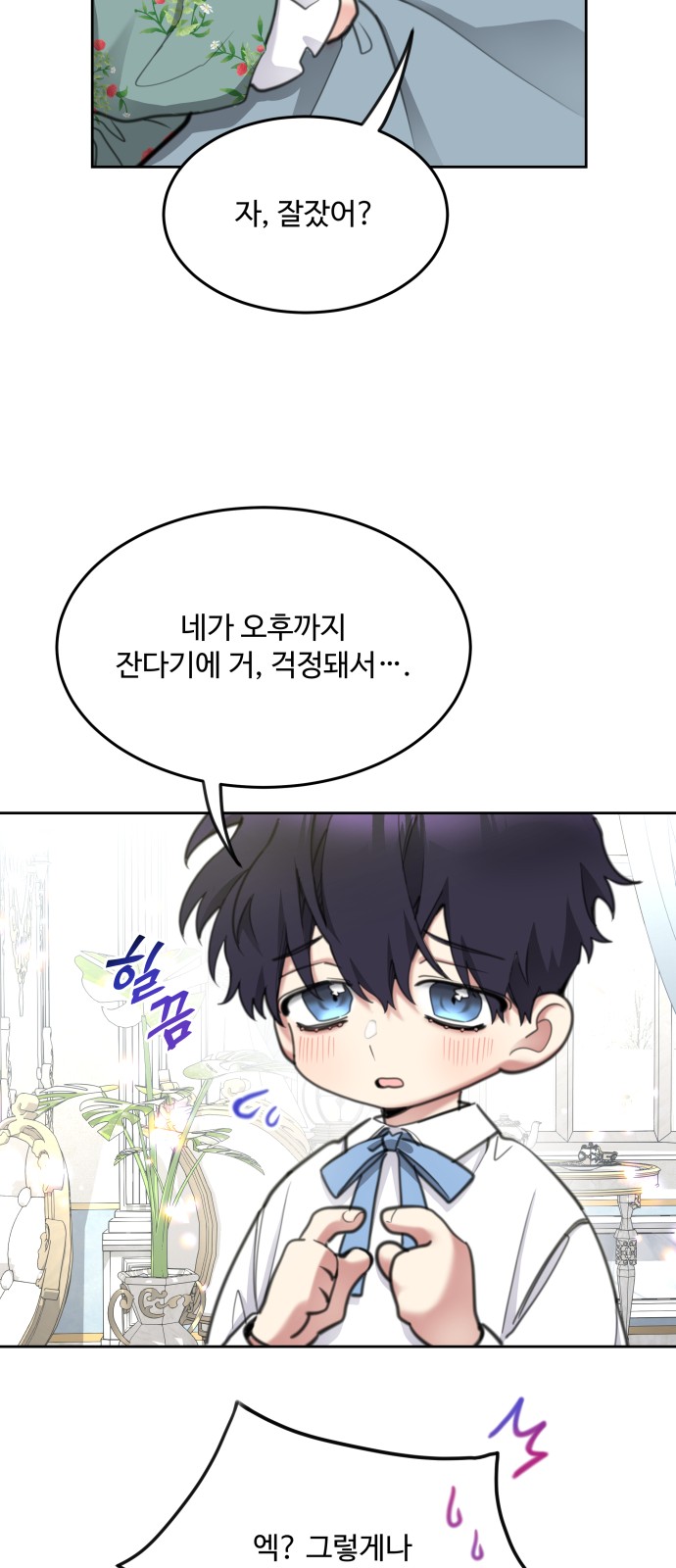 52 페이지