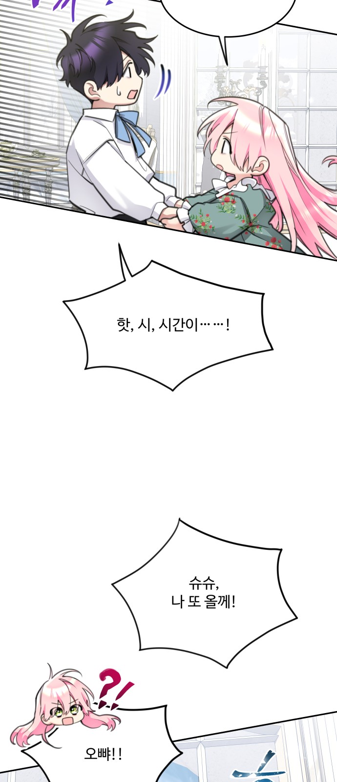 65 페이지