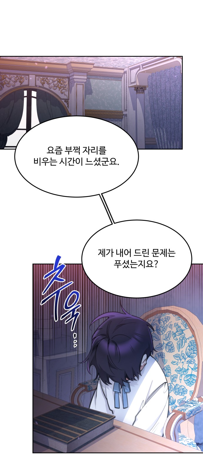 11 페이지