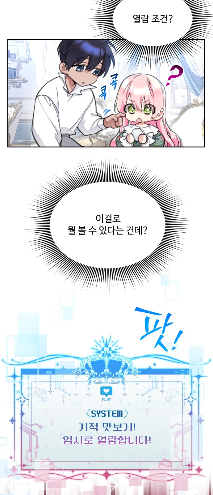 32 페이지
