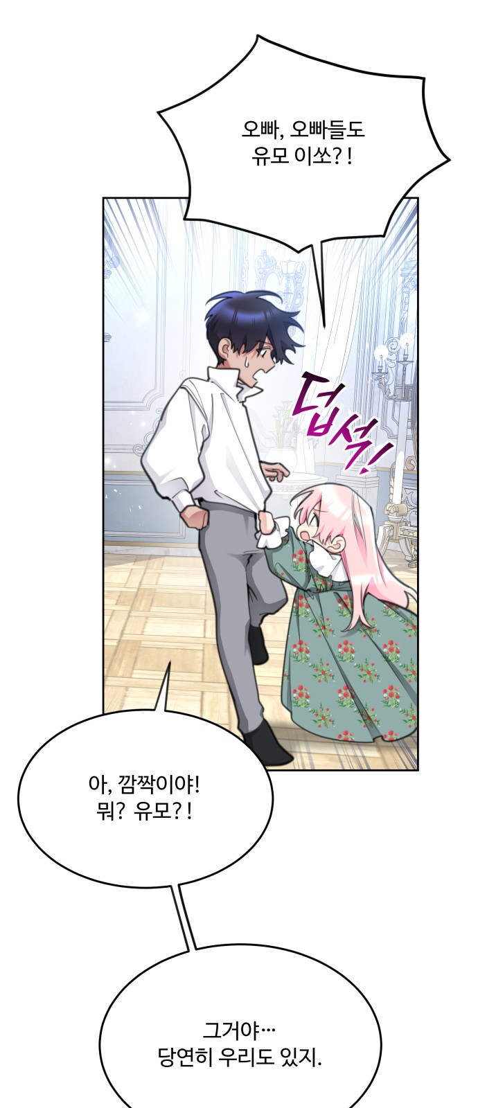 44 페이지