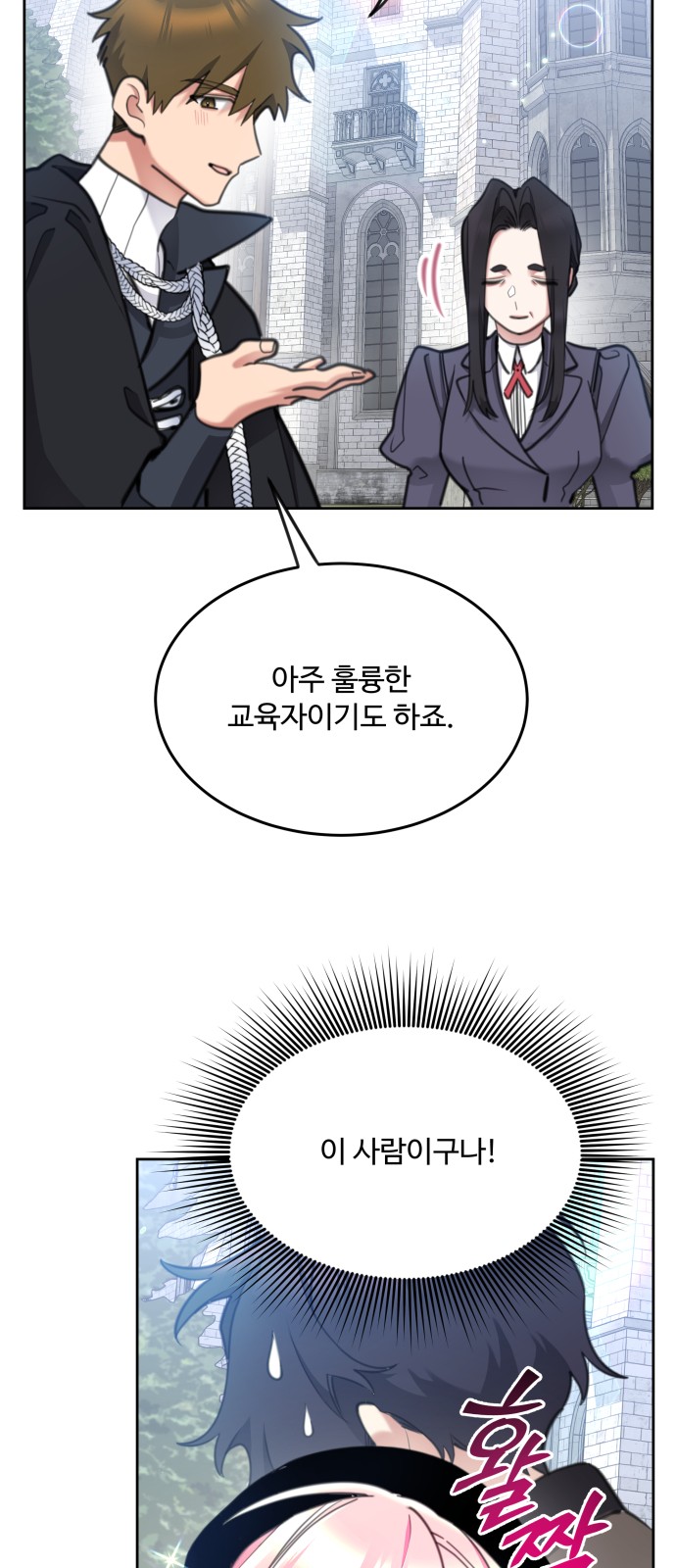 62 페이지