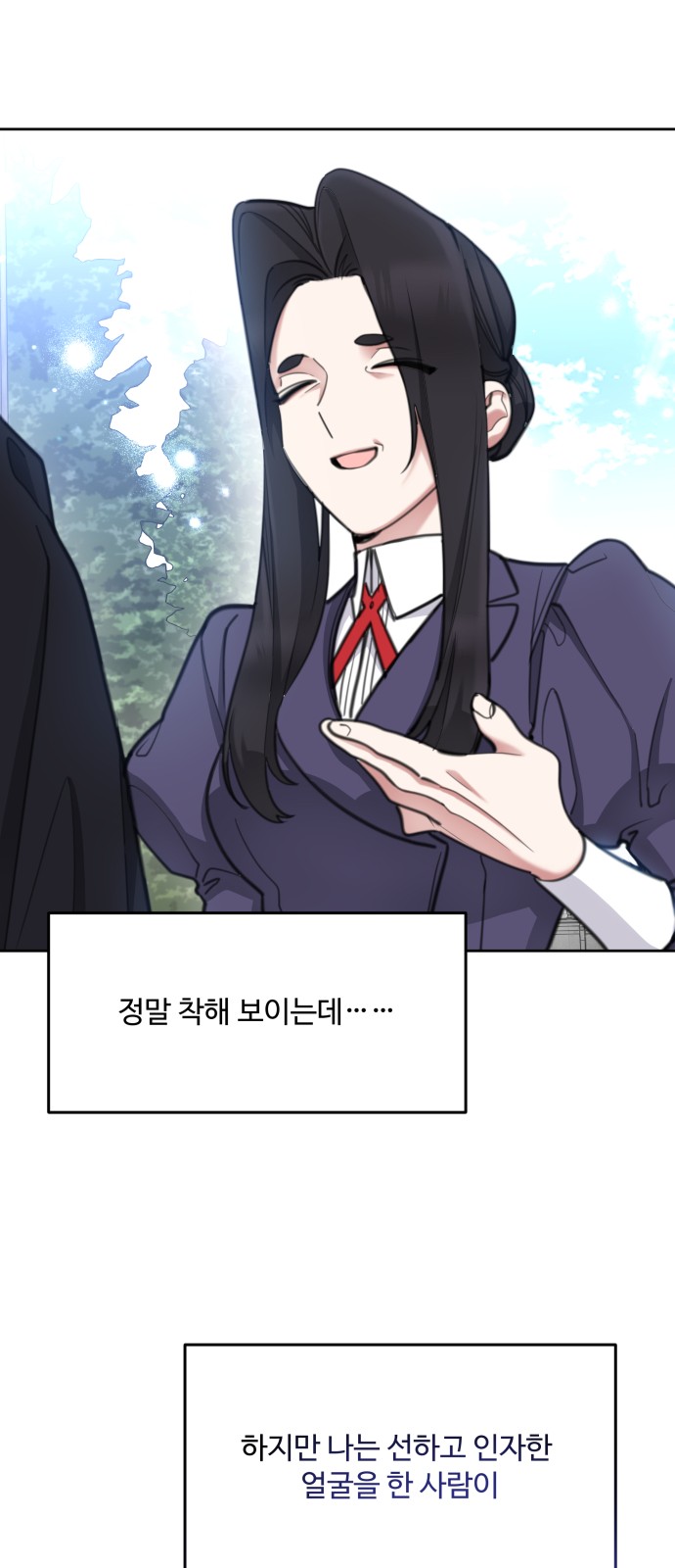 69 페이지