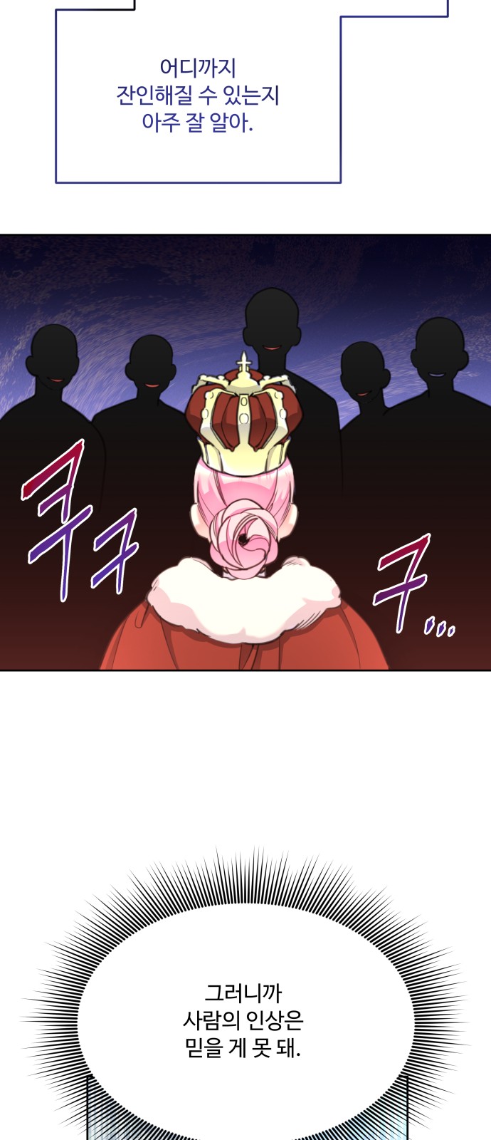 70 페이지