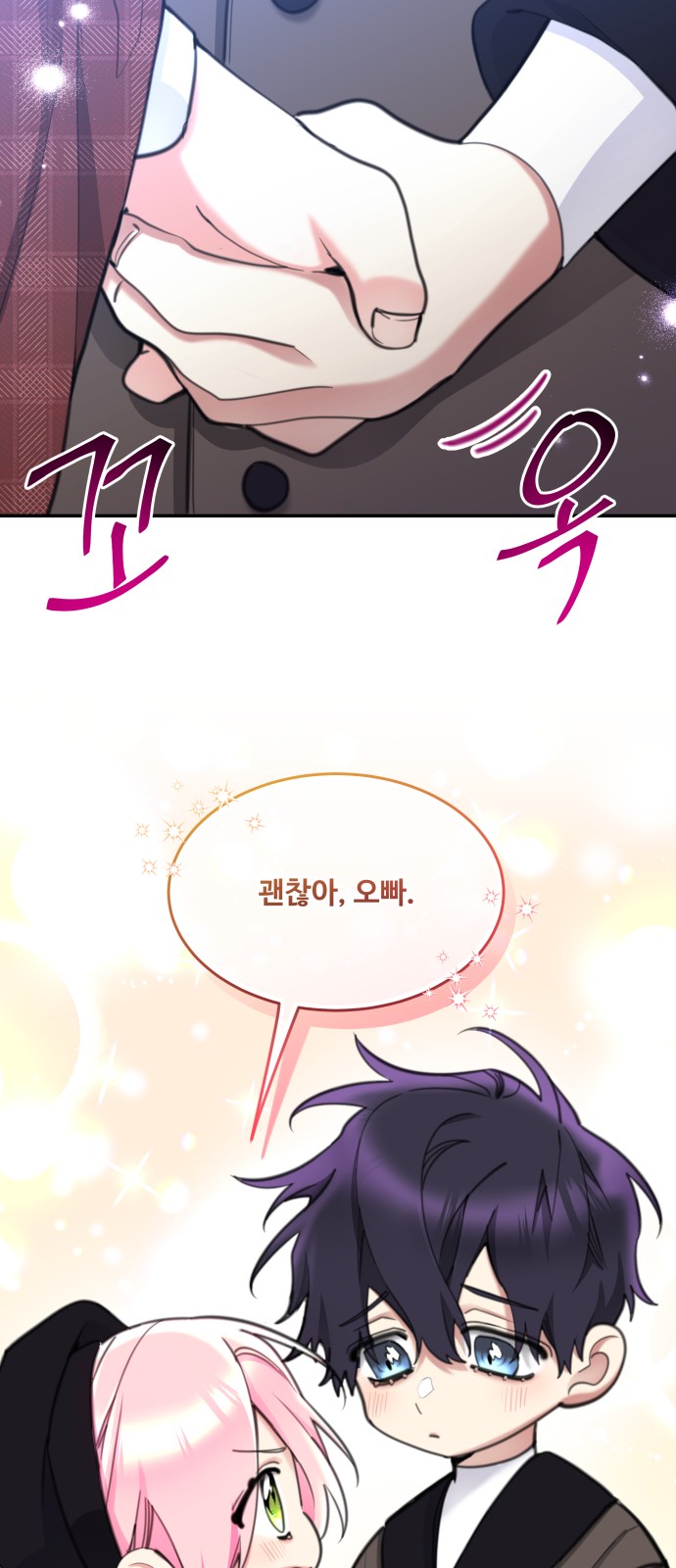 72 페이지