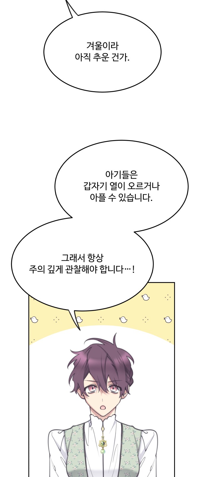 11 페이지