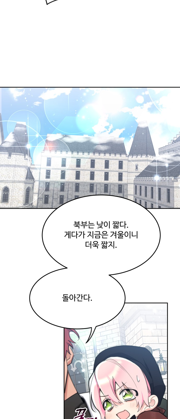 16 페이지