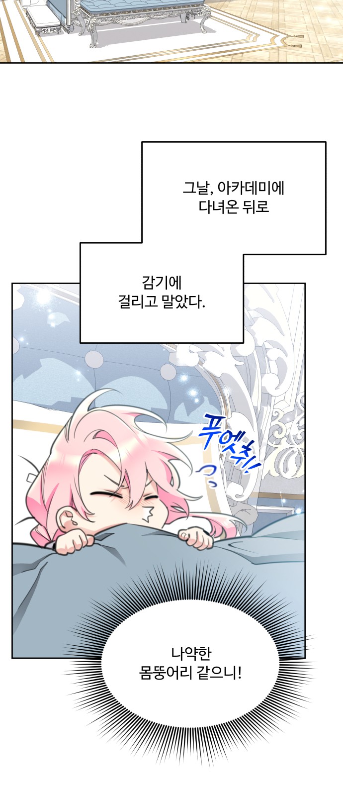 28 페이지