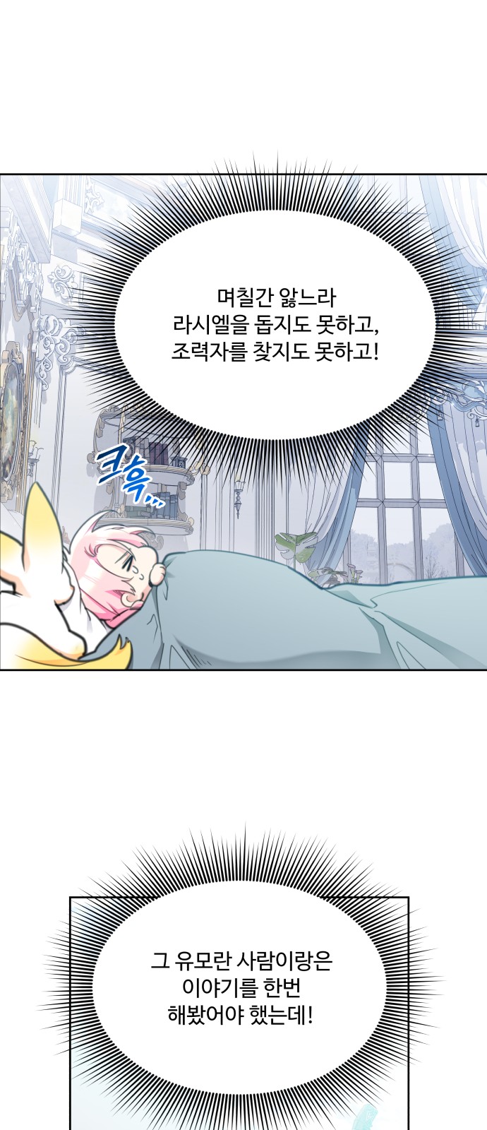 30 페이지