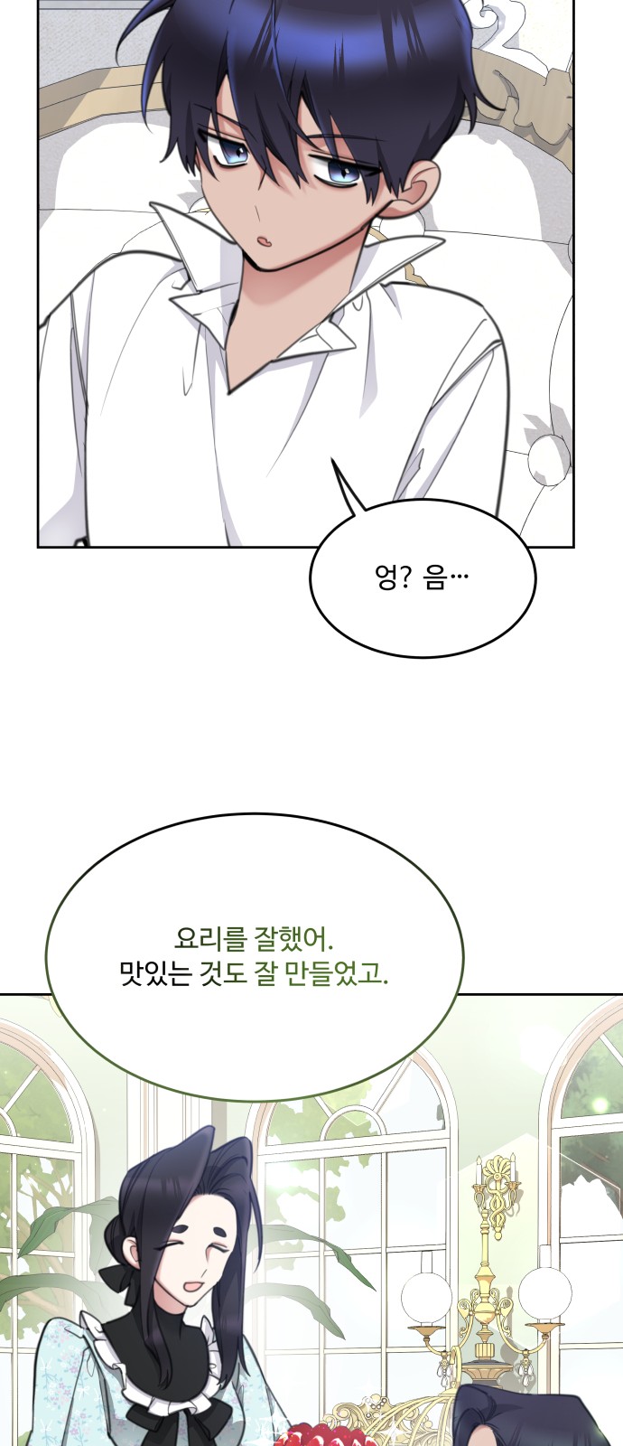 32 페이지
