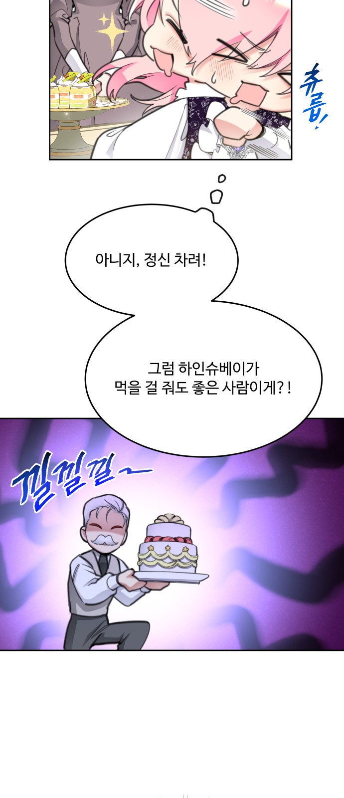 56 페이지