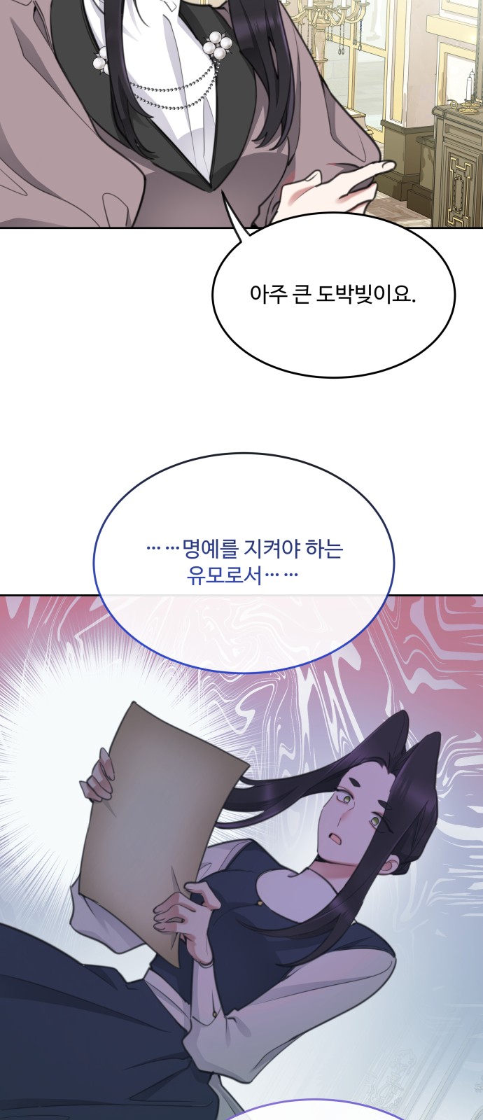 19 페이지
