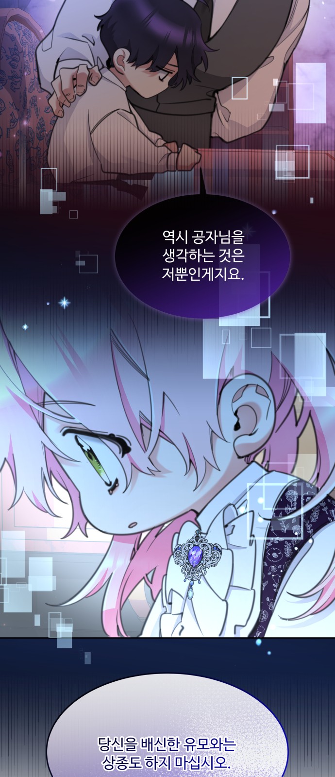 29 페이지