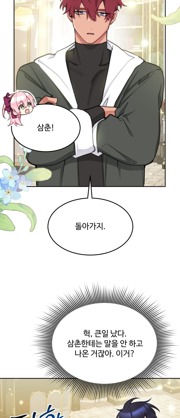 47 페이지