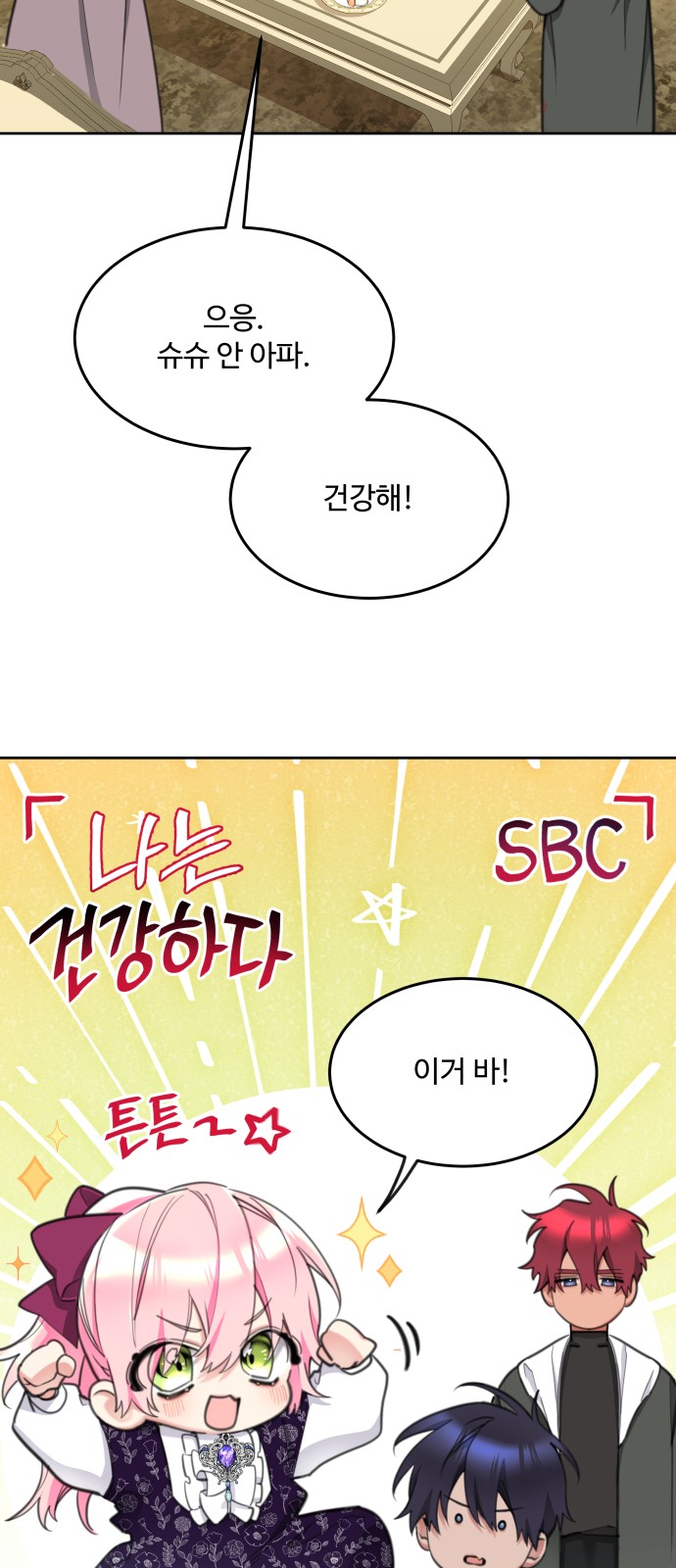 50 페이지