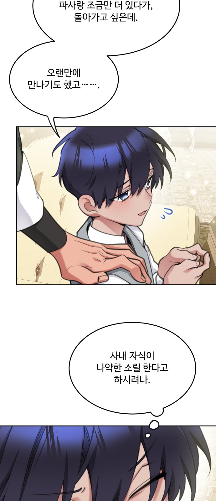 56 페이지