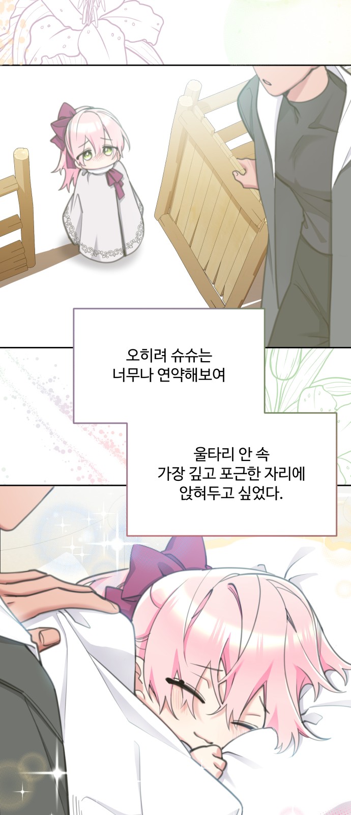 44 페이지