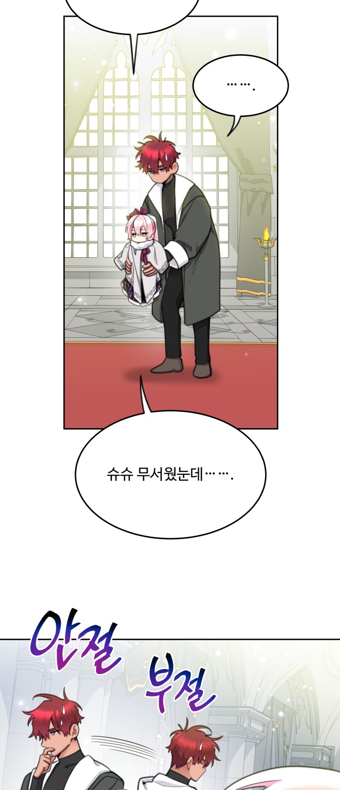 60 페이지