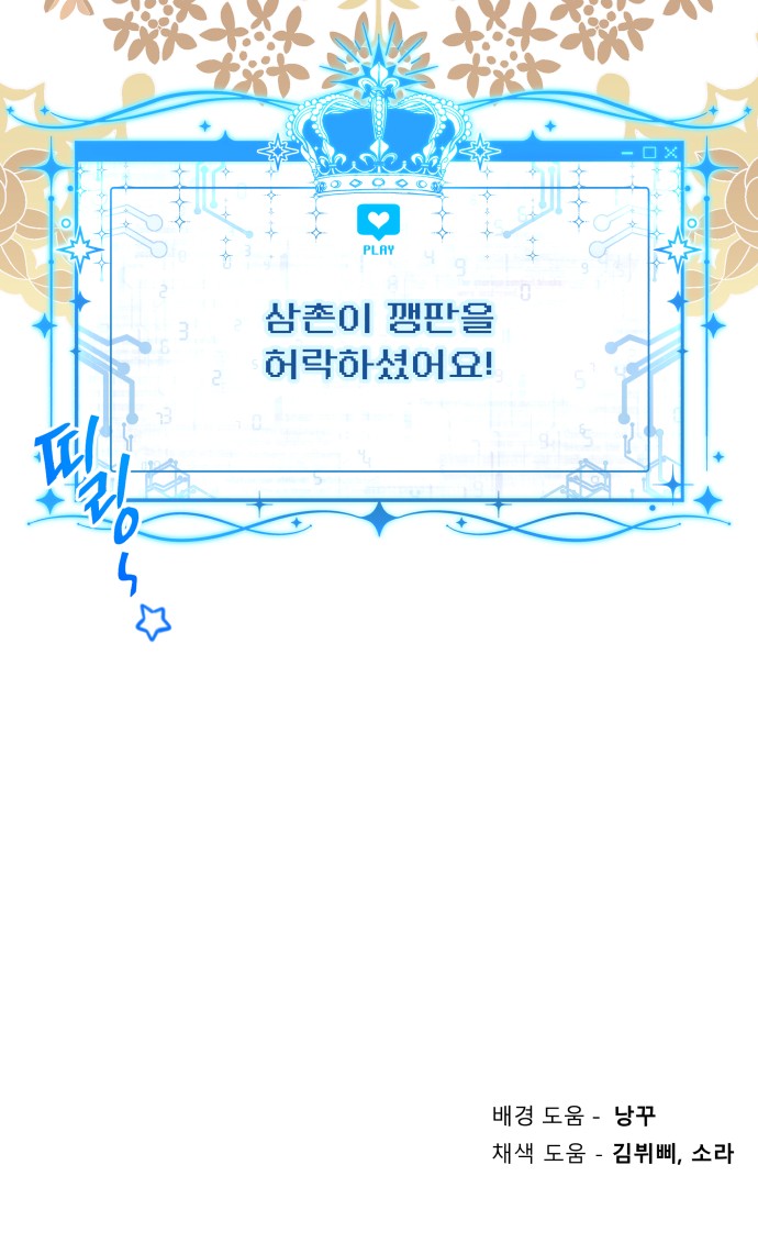 68 페이지