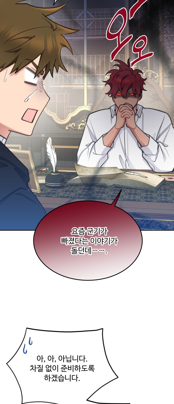 24 페이지