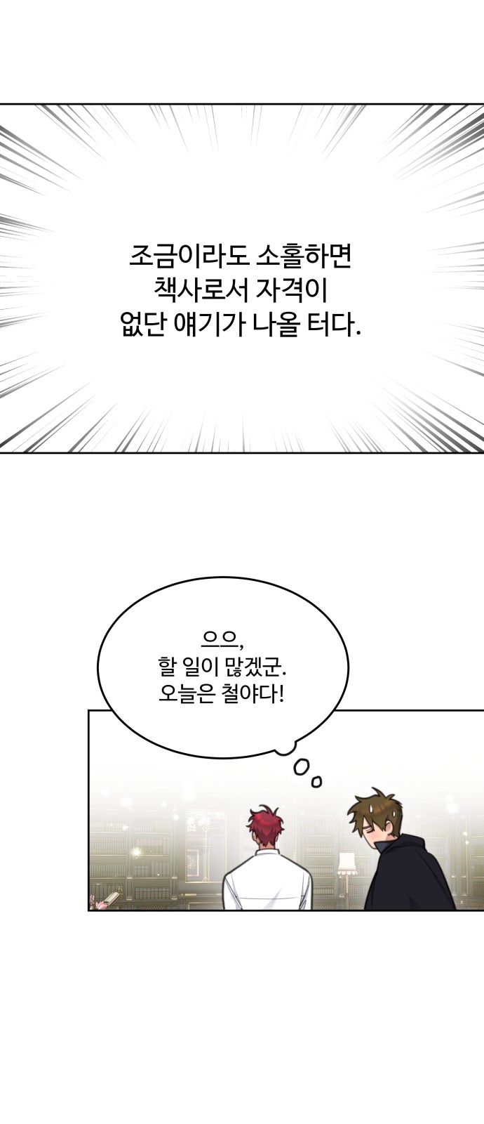 27 페이지