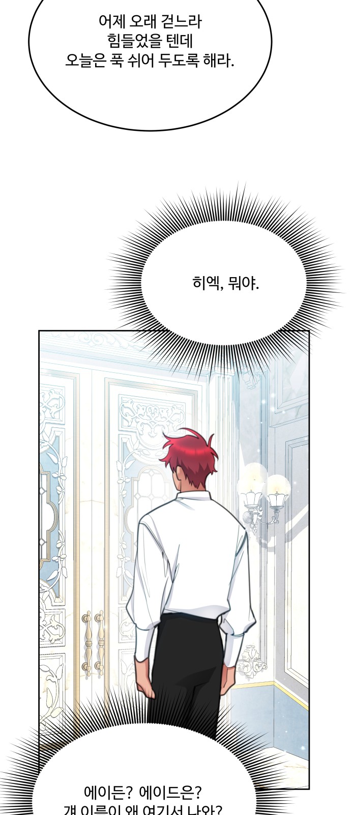 40 페이지