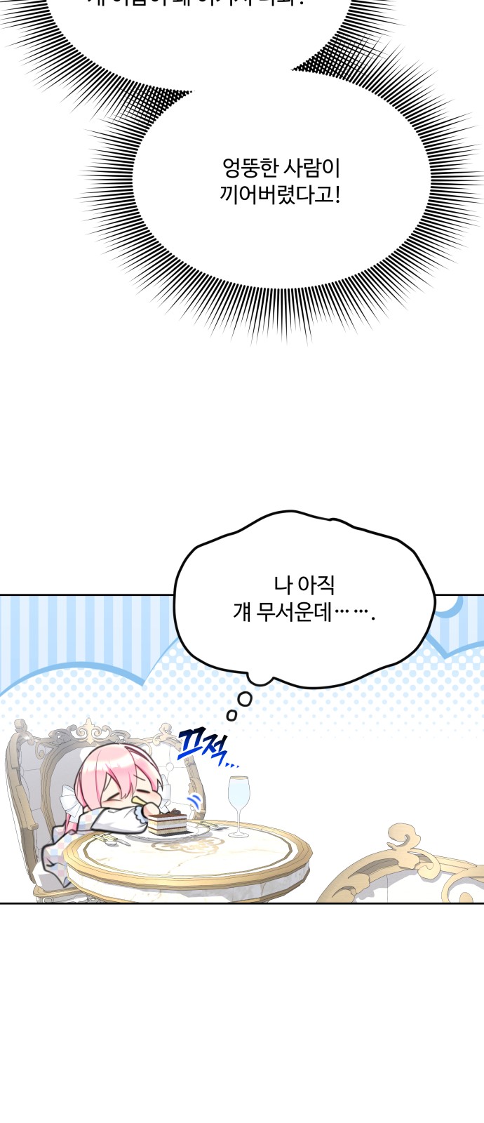 41 페이지