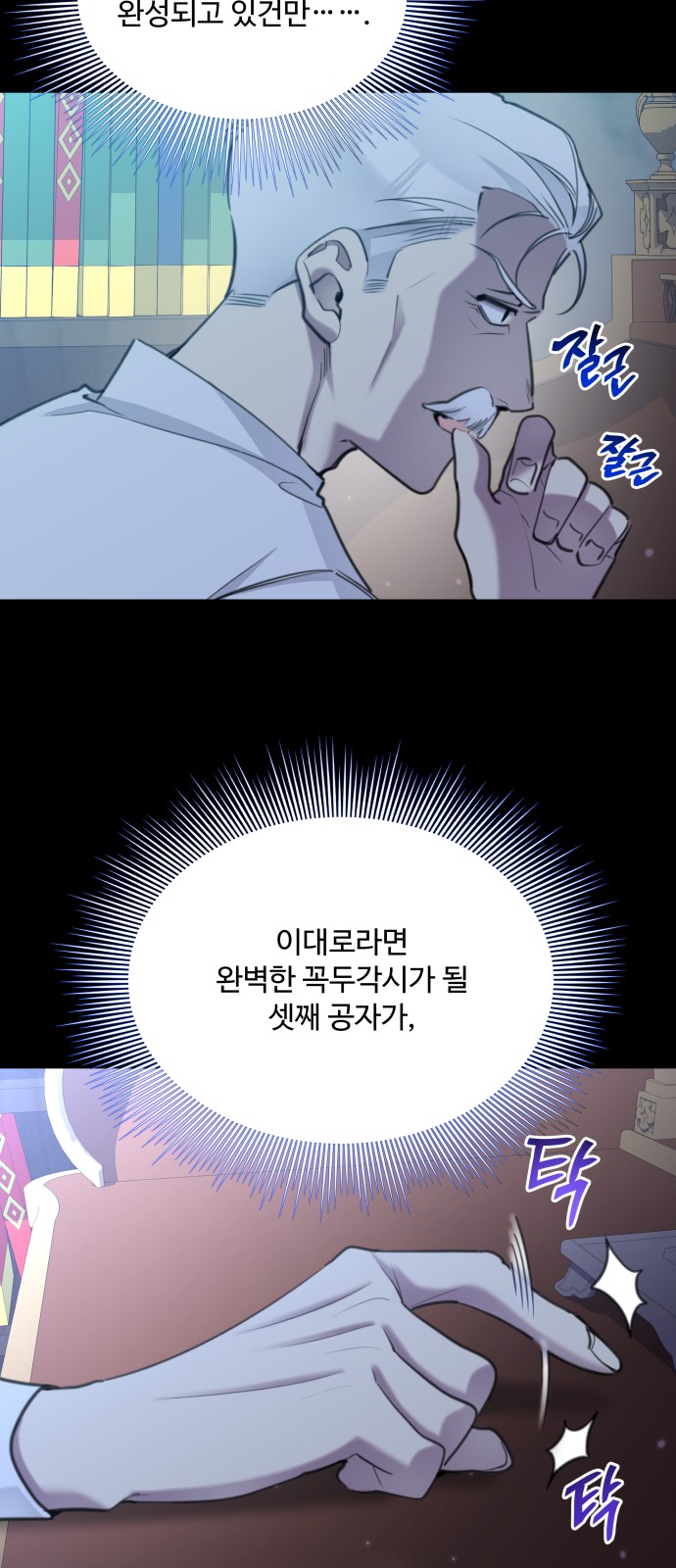 51 페이지