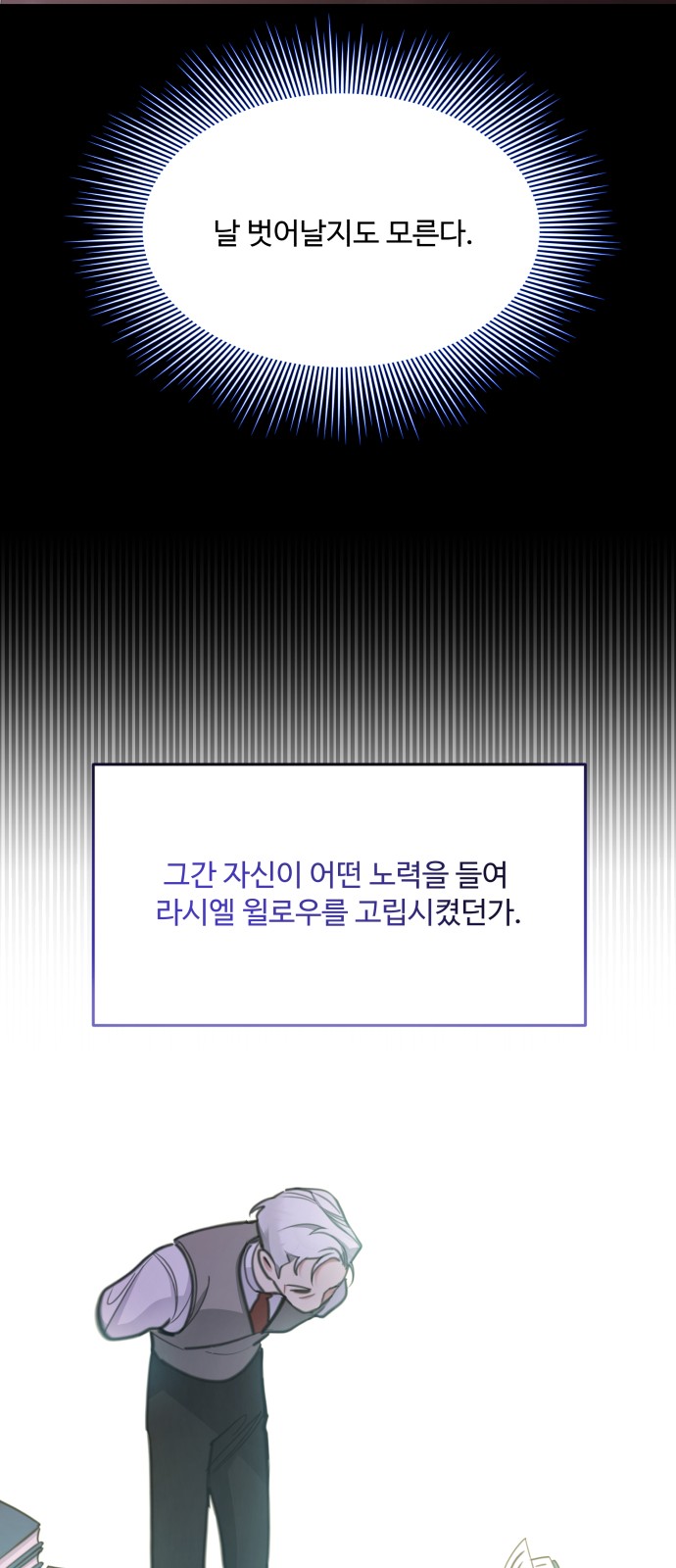 52 페이지