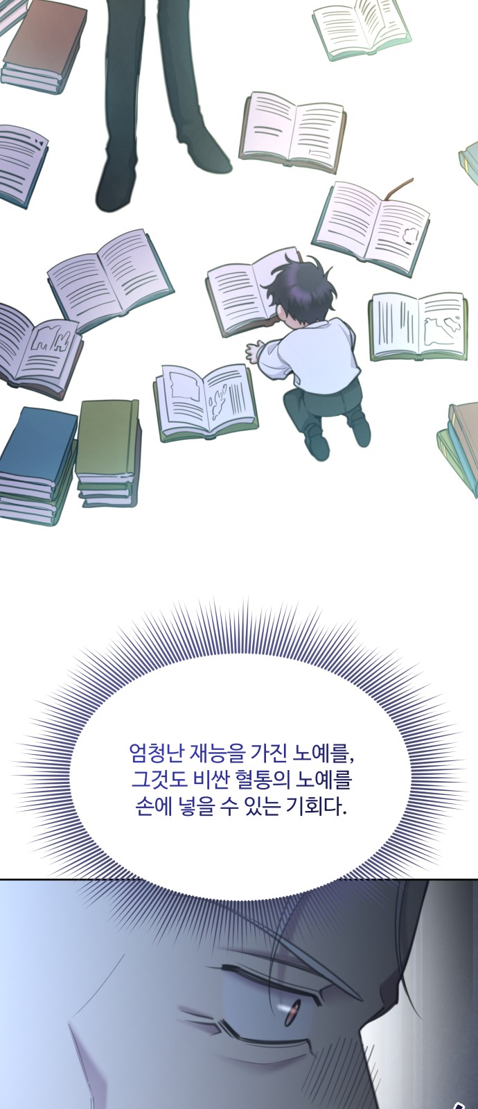 53 페이지