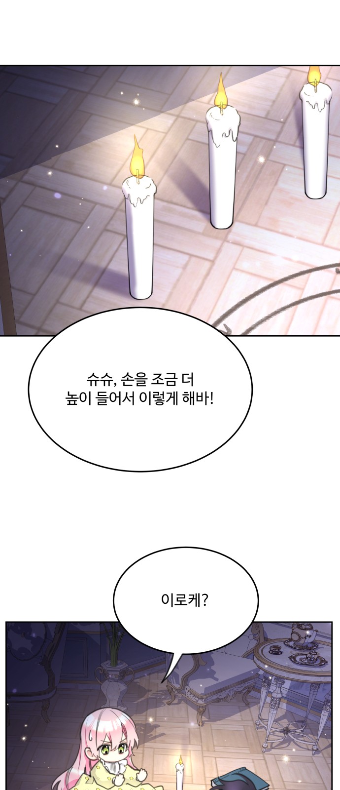 63 페이지